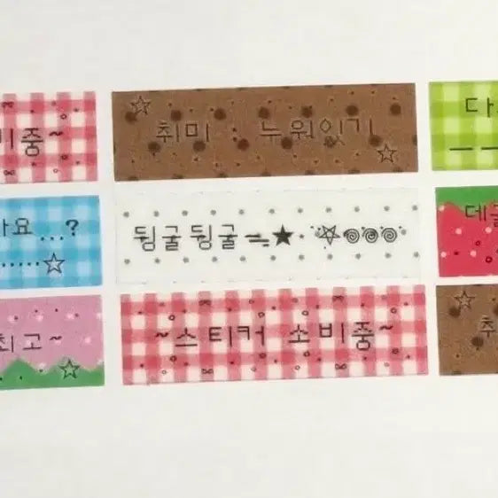 [BUNJANG] Peace Sculpture Kiss Cut Label Sticker / 평화조각 라벨 키스컷