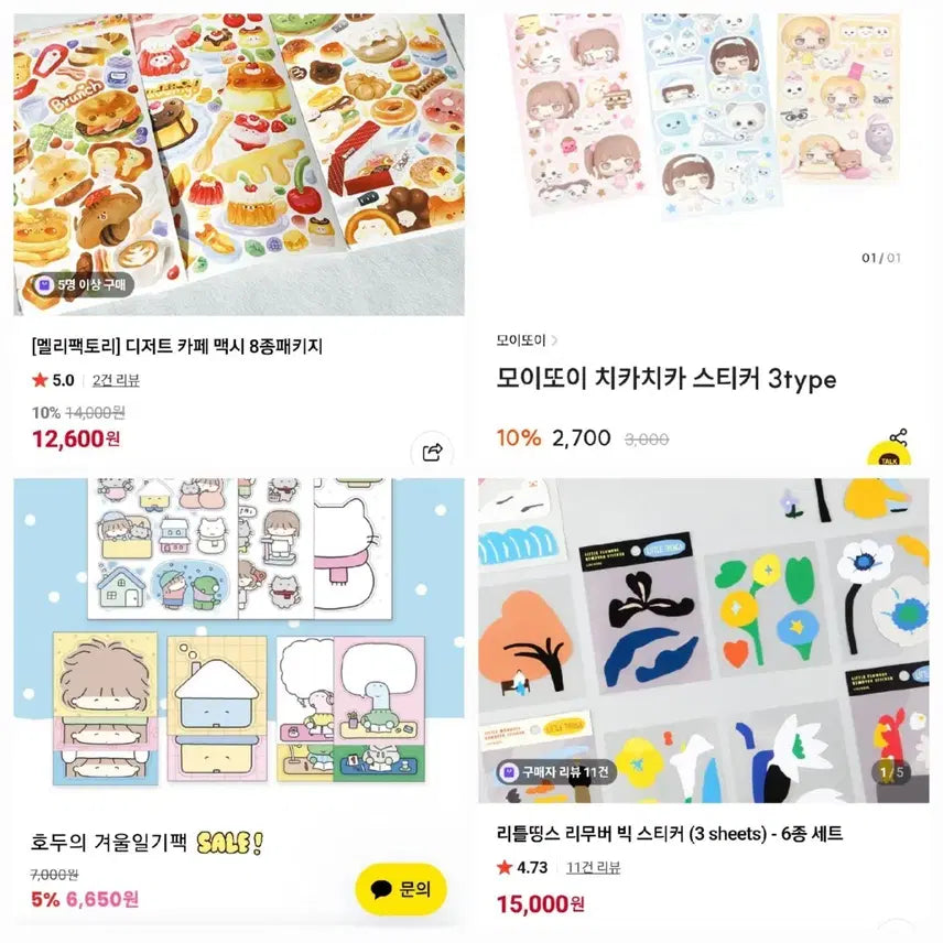 [BUNJANG] Meliy Factory, Moittoi, Roomroom, Livework Little Things Deco Sticker Set / 다꾸문구 스티커모조지세트 팝니다