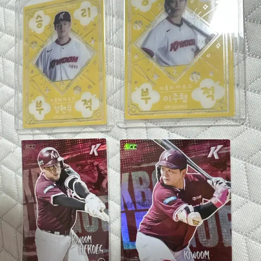 [BUNJANG] Kiwoom Heroes Jung Hyun-woo, Lee Ju-hyung, Kim Geon-ho Victory Charm Card Full Set / kbo카드 키움히어로즈 정현우 이주형 김건호 승리부적 키움 풀세트