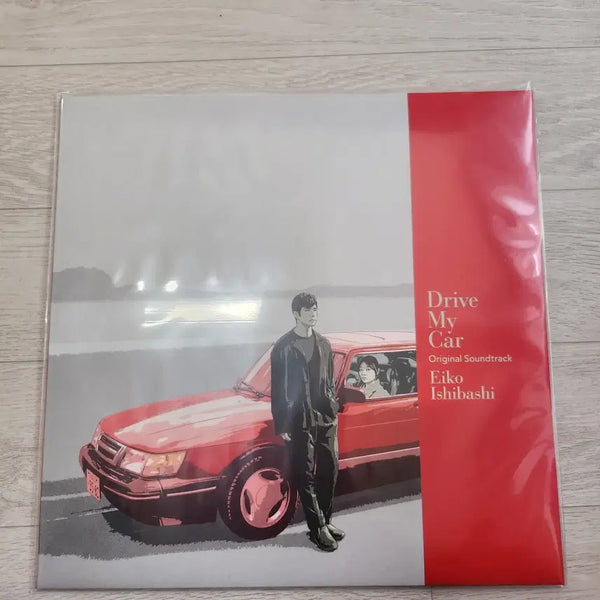 [BUNJANG] Drive My Car LP Japan Edition (Sealed) / 드라이브 마이 카 lp 일본반 미개봉