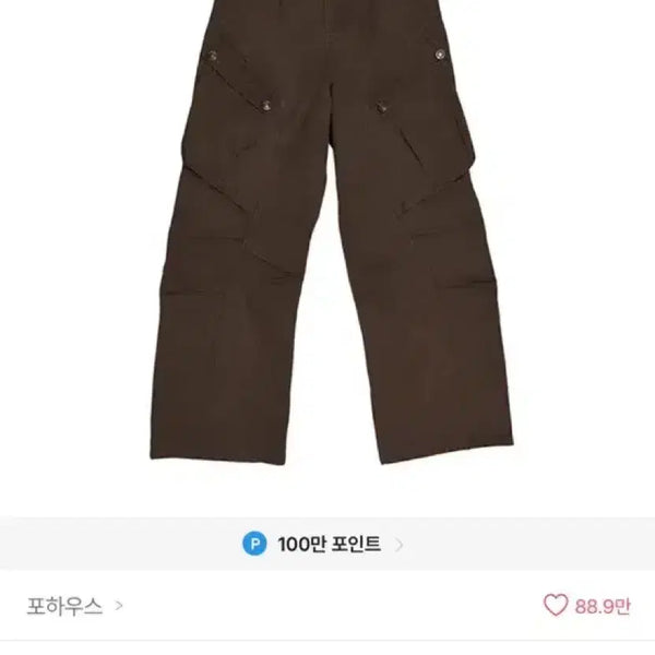 [BUNJANG] Brown Cargo Pants / 브라운 카고팬츠