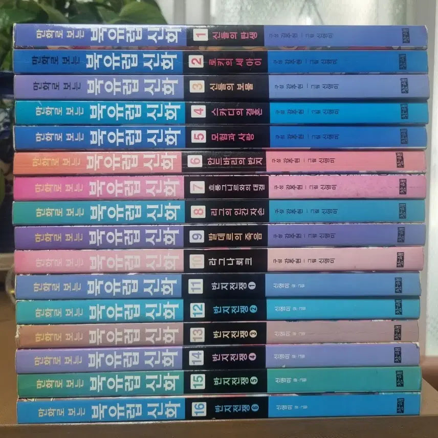 [BUNJANG] Various Authors "Mythed Tales of Northern Europe" 16-Volume Manga Set (Rare) / (희귀도서)만화로보는 북유럽신화 16권