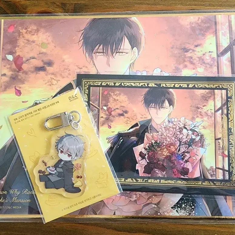 [BUNJANG] The Remarried Empress Vol. 3 Limited Edition Merchandise Set / 그공사 3권 한정 굿즈