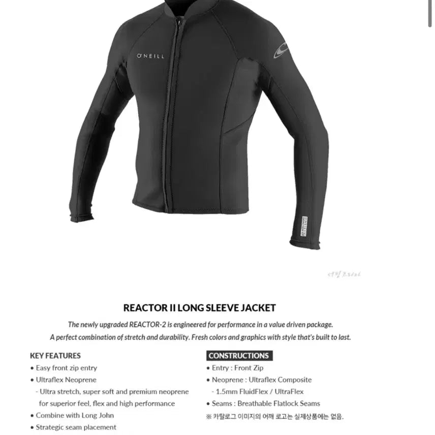 [BUNJANG] O'Neill Reactor 1.5mm Men's Wetsuit Jacket / 오닐 리액터 1.5mm 남성 웻슈트자켓