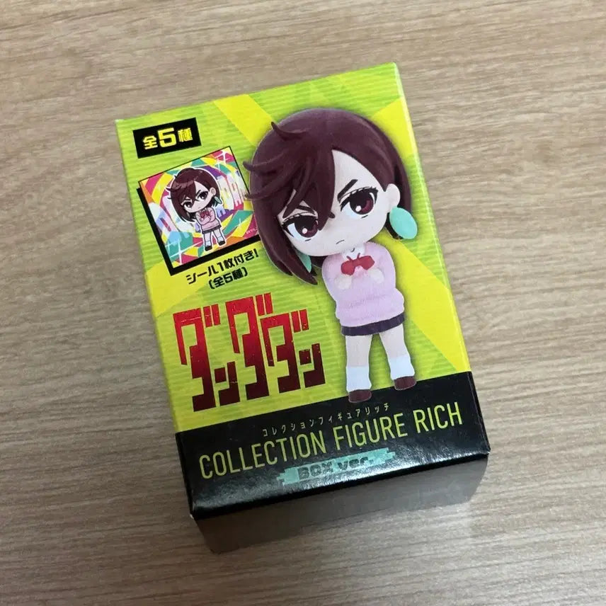 [BUNJANG] DandanDandan Figure Box Version (Sealed) / 단다단 피규어 미개봉
