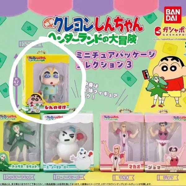 [BUNJANG] Henderland Package Gacha Crayon Shin-chan Sealed / 핸더랜드 패키지 가챠 짱구 미개봉