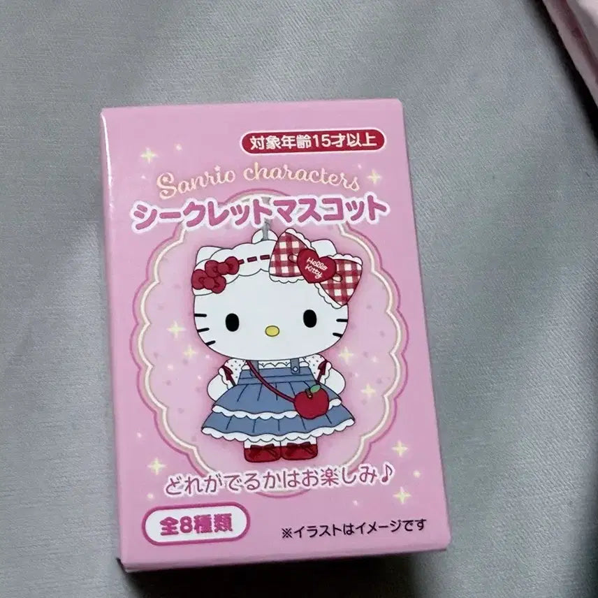 [BUNJANG] Sanrio Hangyodon Secret Mascot Keychain Figure (Japan Authentic) / 산리오 시크릿 마스코트 한교동 키링 피규어 일본 정품