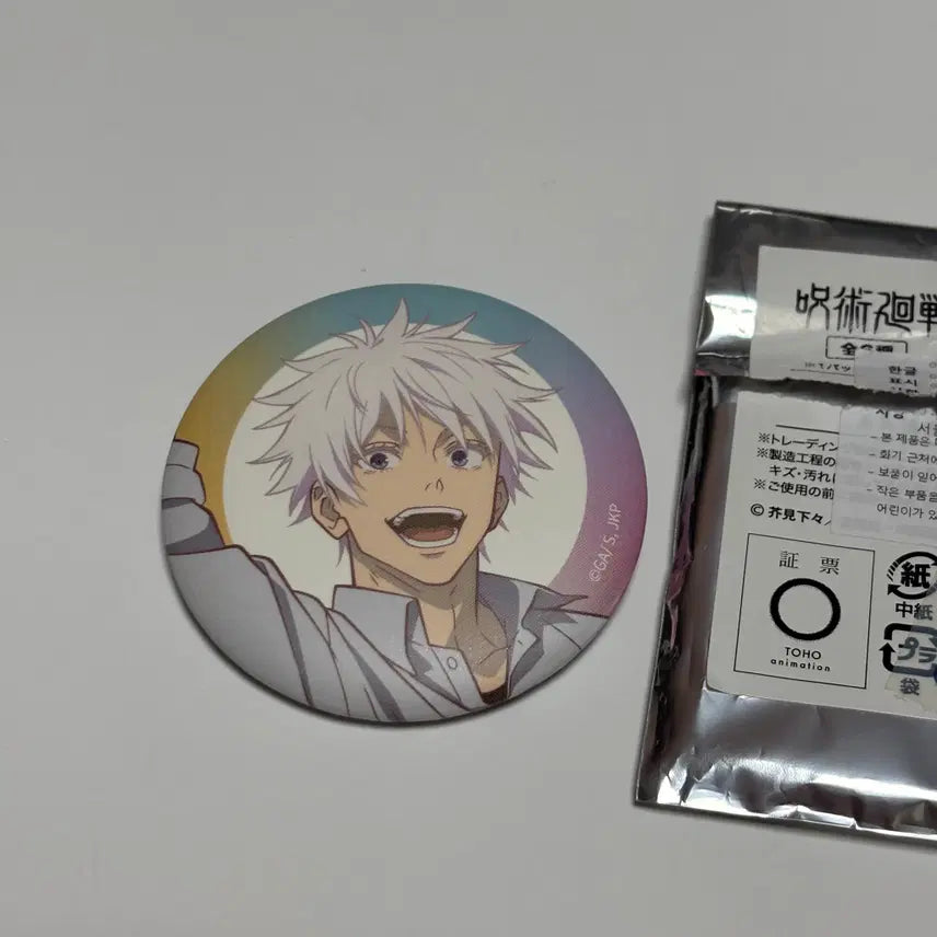 [BUNJANG] Jujutsu Kaisen Gojo Satoru "Gokushigyo: Unlocking Belly Button" Can Badge / [주술회전] 회옥옥절 고죠 사토루 캔뱃지