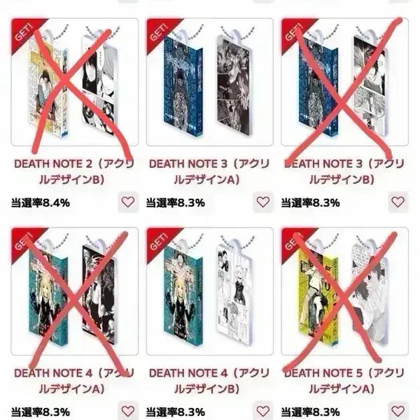 [BUNJANG] Death Note Comics Charm Collection Keyring Gacha / 데스노트 코믹스 참 컬렉션 키링 가챠