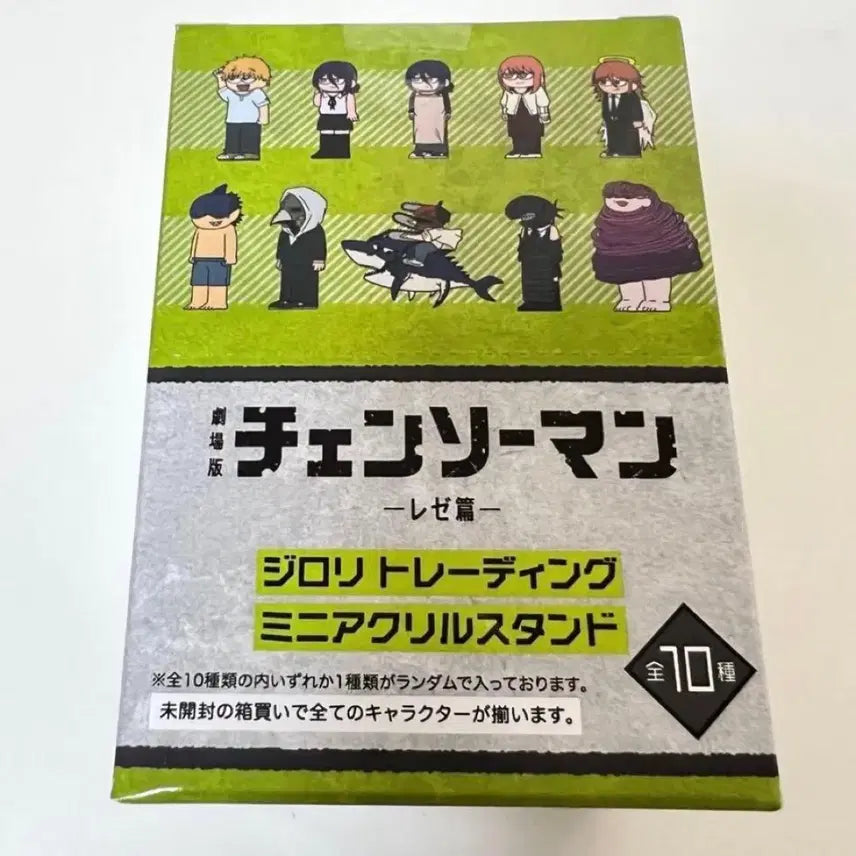 [BUNJANG] Chainsaw Man - Reze Arc - Jirori Acrylic Stand Full Set / 초희귀)체인소맨 레제편 지로리 아크릴 전종 레제 덴지 마키마 천사 아키