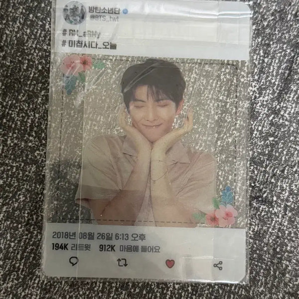 [BUNJANG] RM Love Yourself Amazone Photocard / 남준 럽셀 아미존 포카 8/26