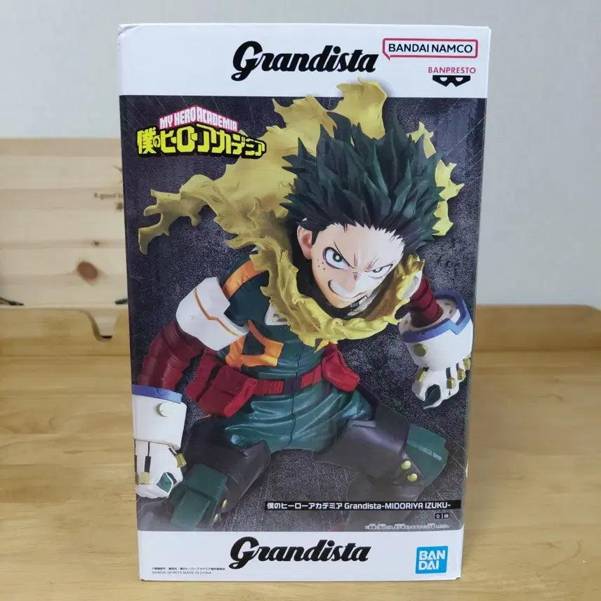 [BUNJANG] Bandai Namco Grandista My Hero Academia Izuku Midoriya Figure / 반다이남코 그랜드스타 마이히어로아카데미아 미도리야 이즈쿠 피규어