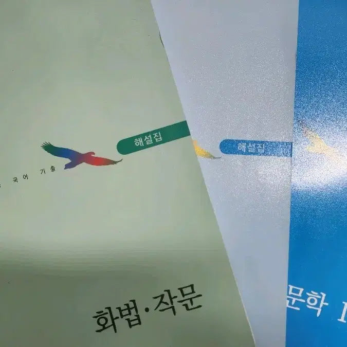 [BUNJANG] 2026 Madal Study Books (Problem & Explanation Volumes) / 2026 마닳