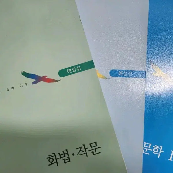 [BUNJANG] 2026 Madal Study Books (Problem & Explanation Volumes) / 2026 마닳