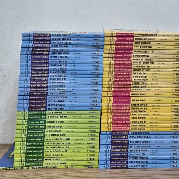 [BUNJANG] AT Series Revised Edition Full Set / 앗 시리즈 개정판 전집