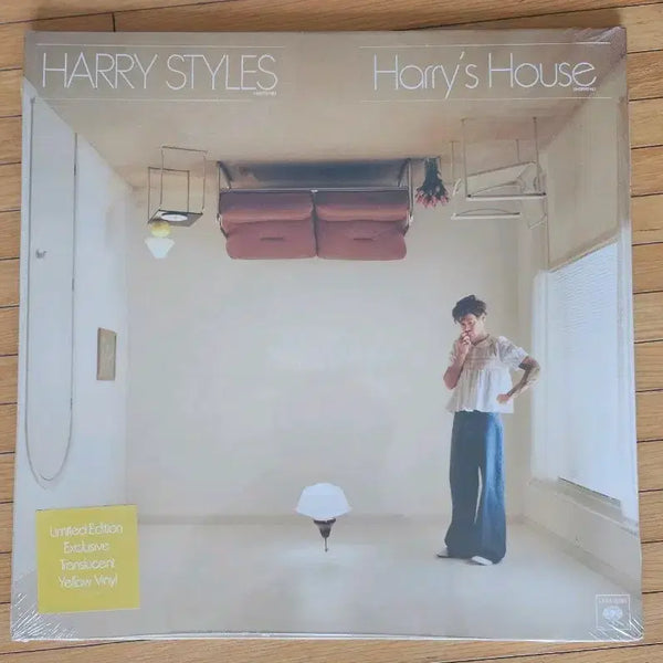 [BUNJANG] Harry Styles Harry's House Limited Edition Yellow Vinyl LP / 해리 스타일스 Harry's House LP 한정판 옐로우 바이닐
