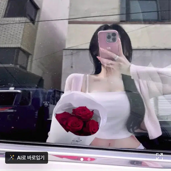 [BUNJANG] Avely Pink Cardigan / 에이블리 핑크 가디건 판매 교신가능
