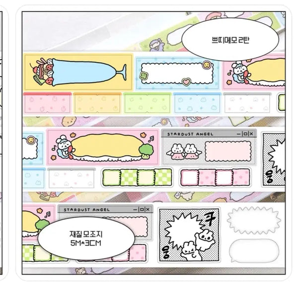 [BUNJANG] Ssochi Kiss Cut Petit Memo Vol.2 / 솝찌 키스컷 띵 쁘띠메모 vol.2 판매합니다