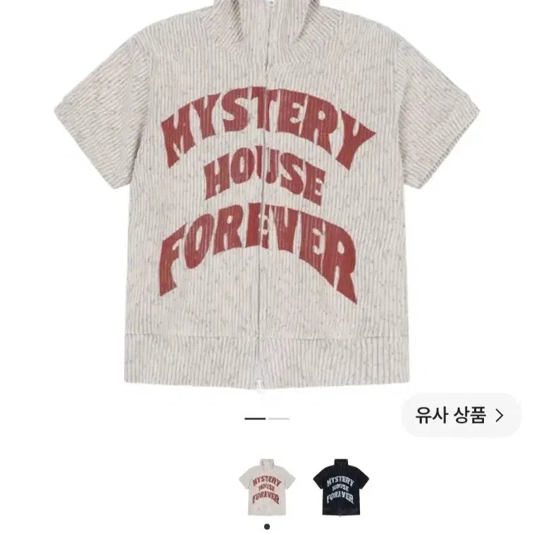 [BUNJANG] Problemwhatever Mystery House Velour Zip-Up Track Top Light Grey / 프라블럼올웨이즈 미스터리 하우스 집업 트랙탑 라이트 그레이