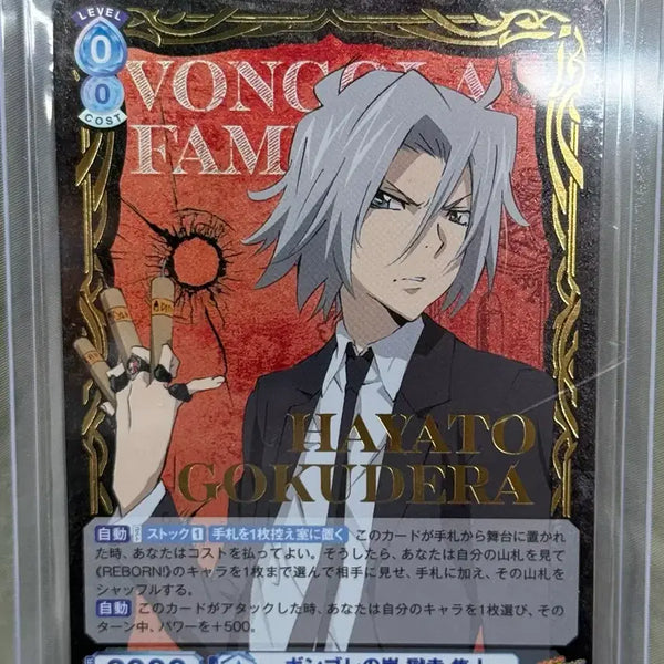 [BUNJANG] Katekyo Hitman Reborn! Weiss Schwarz SP Gokudera Autograph Card / 가정교사 히트맨 리본 바이스 슈발츠 sp 고쿠데라 사인카드