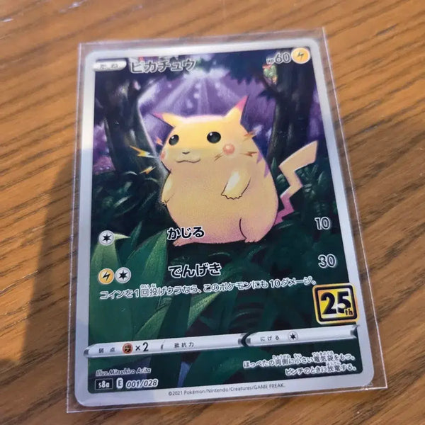 [BUNJANG] 25th Anniversary Pokemon Card Pikachu / (급처) 25주년 포켓몬카드 피카츄