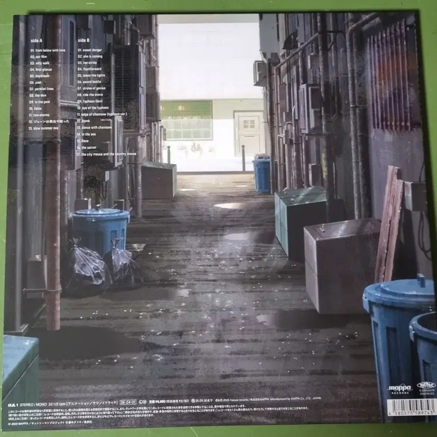 [BUNJANG] Chainsaw Man The Movie: Requiem for a Chainsaw -Summer's End- Limited Edition LP / 체인소맨 레제편 골목길 한정반 lp