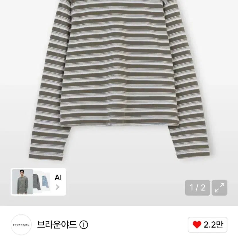 [BUNJANG] Brown Yak Waist Cut Long Sleeve Olive Stripe T-Shirt / 브라운야드 웨이스트컷 롱 슬리브 올리브 스트라이프