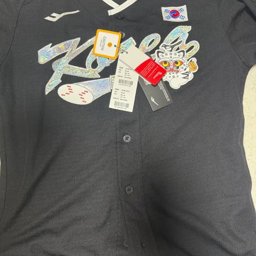 [BUNJANG] Hanwha Eagles Moon Hyun-bin WBC National Team Jersey / WBC 국중박 유니폼 한화이글스 문현빈