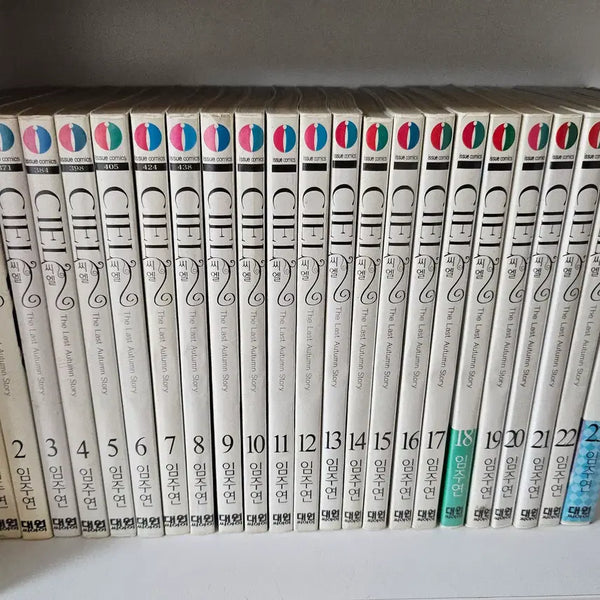 [BUNJANG] Ciel Complete Series Volumes 1-23 Manga / [만화책/중고]씨엘 1~23권(완결)/무료배송