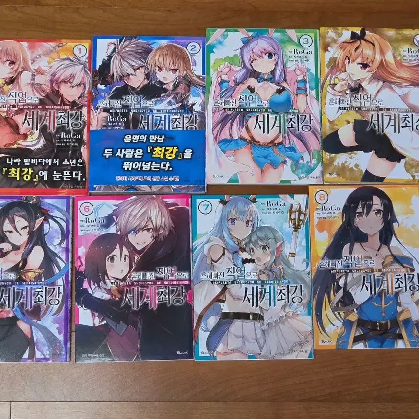 [BUNJANG] The Weakest Warrior comic Vol. 1-8, Side Story Vol. 3 / 흔해빠진 직업으로 세계최강 코믹스1-8,외전3권