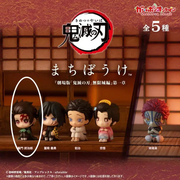 [BUNJANG] Demon Slayer Kimetsu no Yaiba Vol. 3 Tanjiro Figure / 귀멸의 칼날 마치보케 3탄 언제오려나 [탄지로]