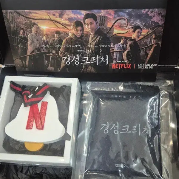 [BUNJANG] Gyeongseong Creature Netflix Goods Poster and Music Box Set / 겅성크리처 넷플릭스 굿즈