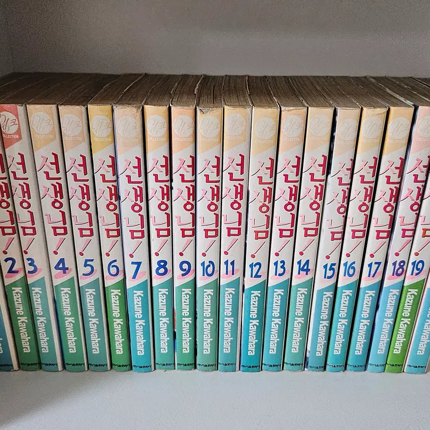 [BUNJANG] Sensei Complete Manga Series Volumes 1-20 / [만화책/중고]선생님 1~20권(완결)/무료배송