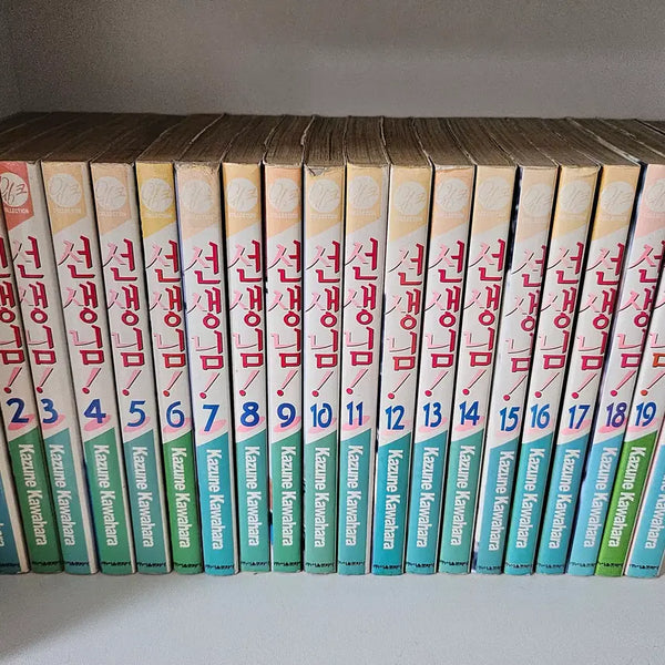 [BUNJANG] Sensei Complete Manga Series Volumes 1-20 / [만화책/중고]선생님 1~20권(완결)/무료배송