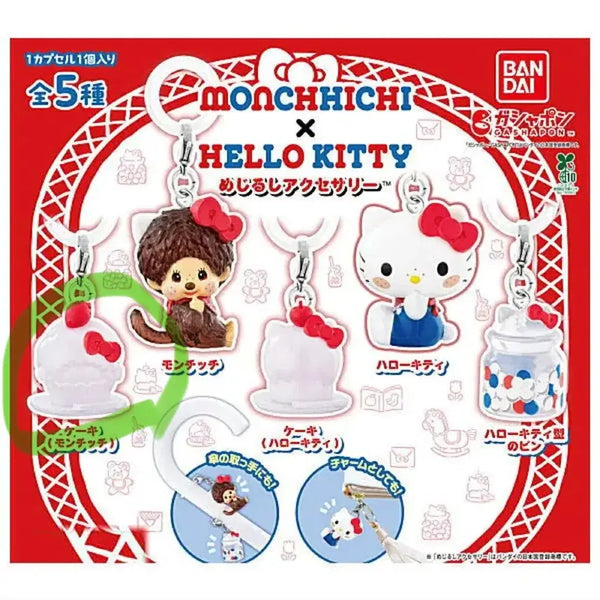 [BUNJANG] Monchhichi Hello Kitty Mezushi Gacha Capsule / 몬치치 헬로키티 메지루시 가챠