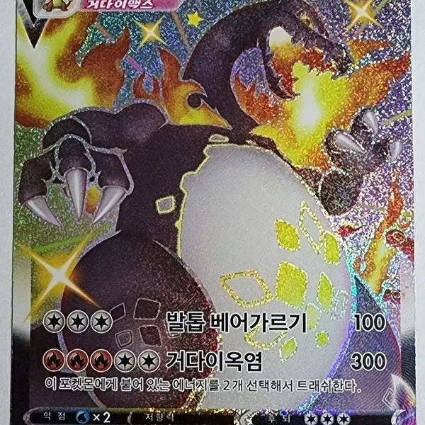[BUNJANG] Pokemon Card Custom Pack / 포켓몬카드 수제팩