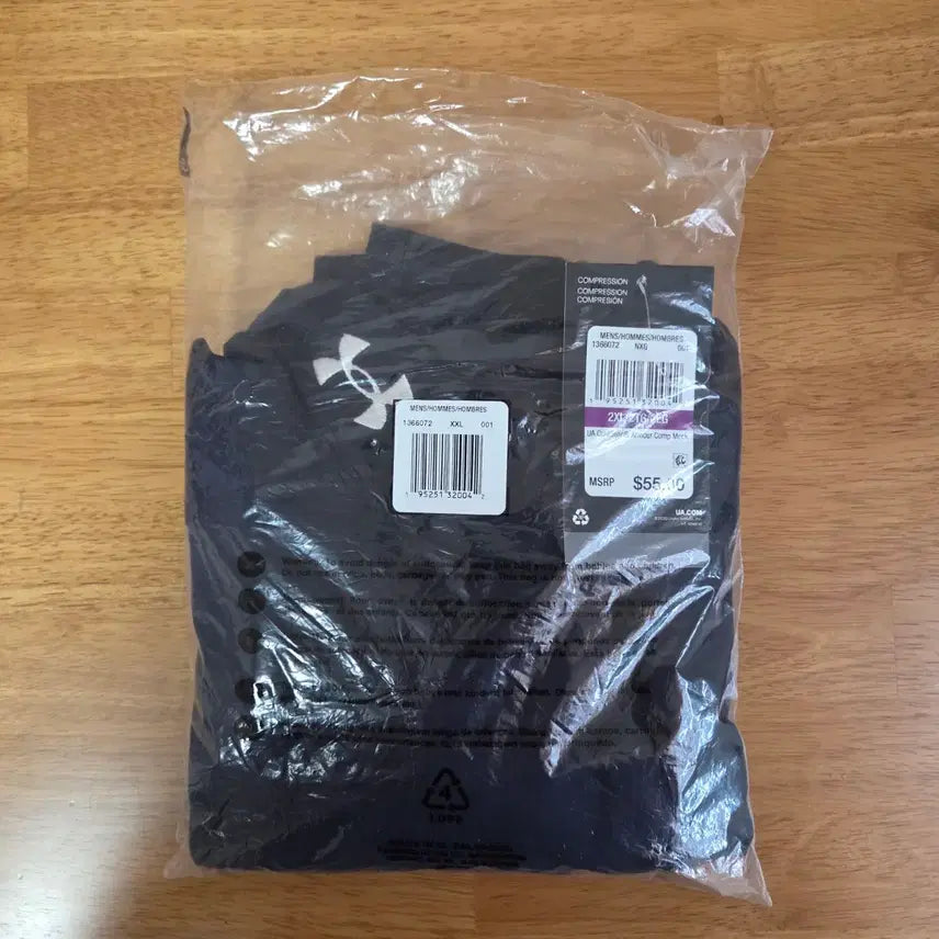 [BUNJANG] Under Armour XXL Compression Mock Neck Performance T-Shirt / XXL 새상품 언더아머 기능성 티셔츠 컴프레션 모크넥
