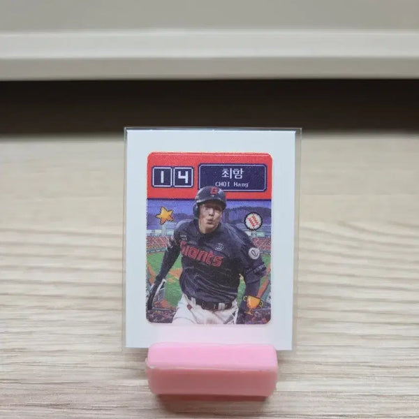 [BUNJANG] Lotte Giants Ttibusil Season 3 Choi Hang Play Sticker / 롯데 자이언츠 띠부씰 시즌3 최항 PLAY