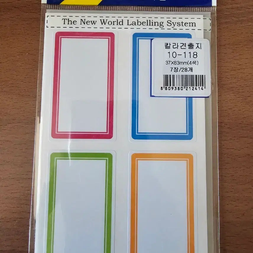 [BUNJANG] Label Sticker Set (5 Types, 1 Sheet Each) / (5종/1장) 라벨스티커 5종 1장