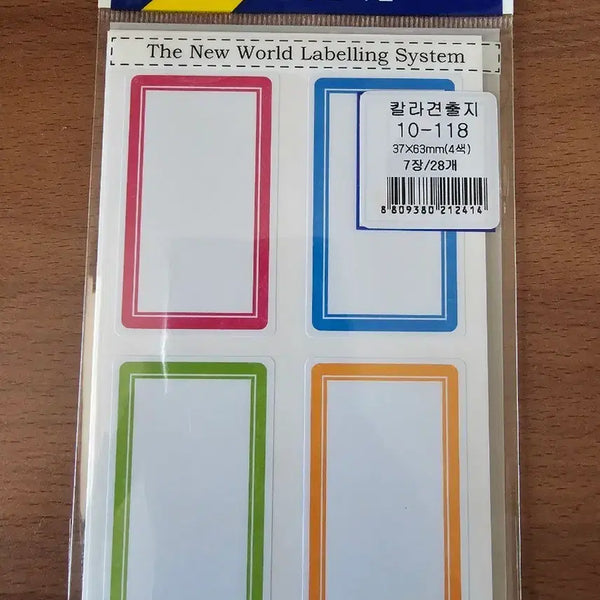[BUNJANG] Label Sticker Set (5 Types, 1 Sheet Each) / (5종/1장) 라벨스티커 5종 1장