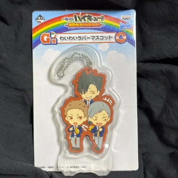 [BUNJANG] Haikyuu!! Nekoma High School Rubber Mascot Keychain (Kuroo, Lev, Yaku) / 미개봉 네코마 키링 쿠로오 리에프 야쿠 G상 러버 마스코트