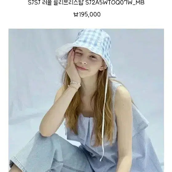 [BUNJANG] SJSJ Ruffle Sleeveless Top / SJSJ 러플 슬리브리스탑