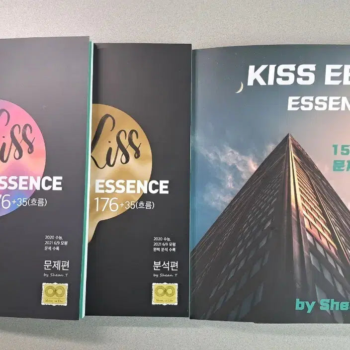 [BUNJANG] KISS English EBS Essence N-Je (2021, 2022 Editions) / KISS 션티 영어 EBS 에센스 N제