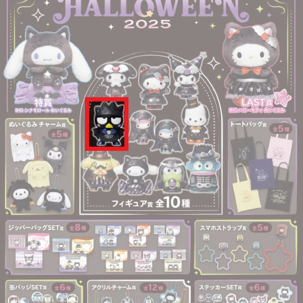 [BUNJANG] Sanrio Badtz-Maru 2025 Halloween Lottery Prize / 산리오 할로윈 쿠지2025 배드배츠마루