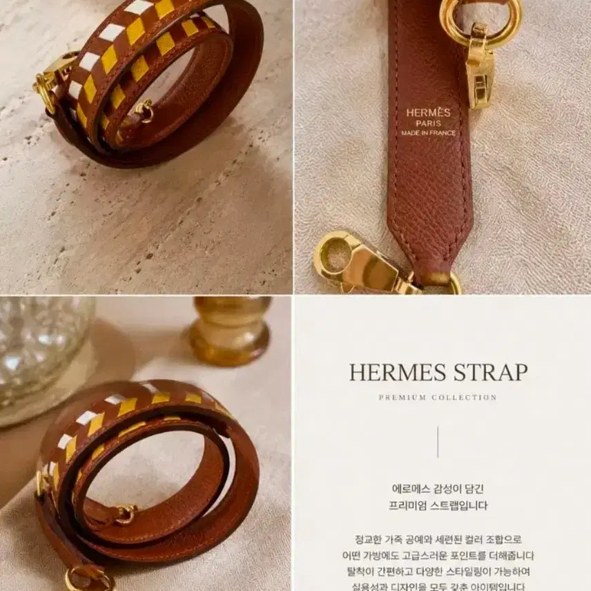 [BUNJANG] Hermès Bag Leather Strap / 에르메스 가방가죽스트랩 가방끈