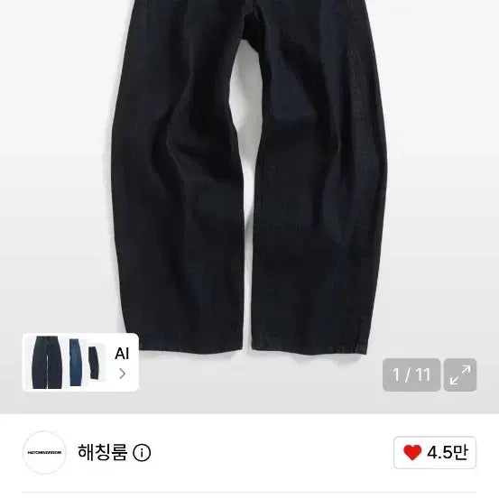 [BUNJANG] Wide Curve Jeans Washed Indigo / Wide Curve Jeans Washed Indigo