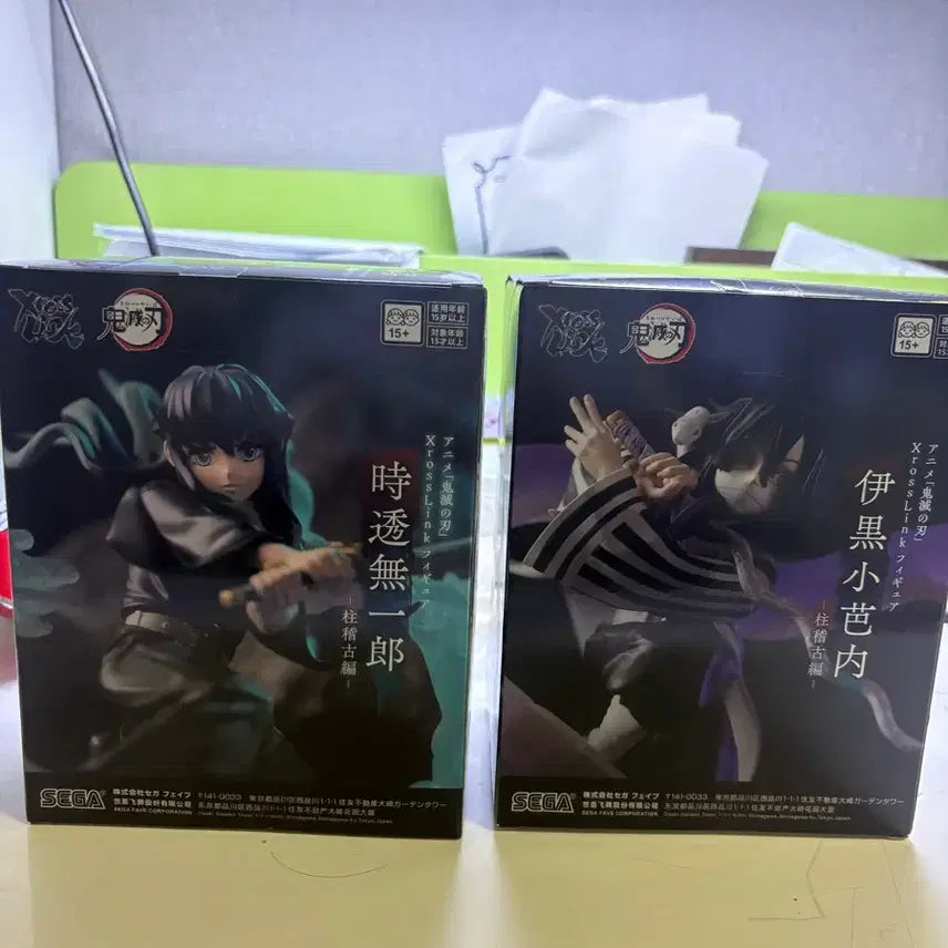 [BUNJANG] Kimetsu no Yaiba Iguro Obanai & Tokito Muichiro Figures (Sealed) / (급처 미개봉)귀멸의 칼날 피규어 이구로 오바나이 / 토키토 무이치로