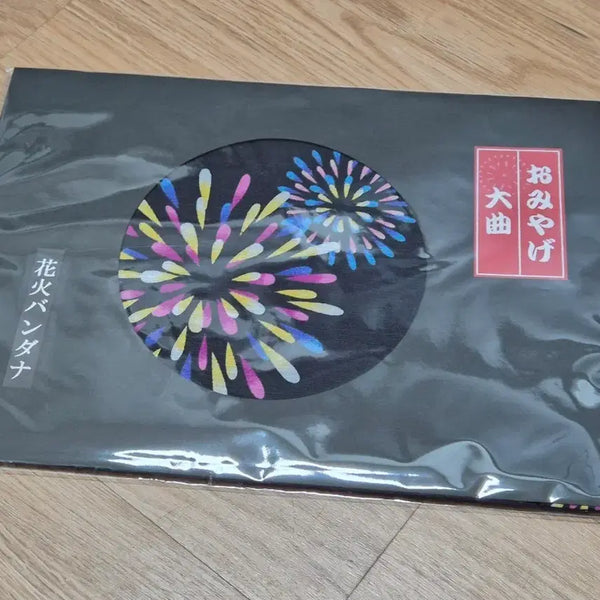 [BUNJANG] Fireworks Pattern Bandana Handkerchief / 일본 굿즈) 불꽃놀이 문양 반다나 손수건