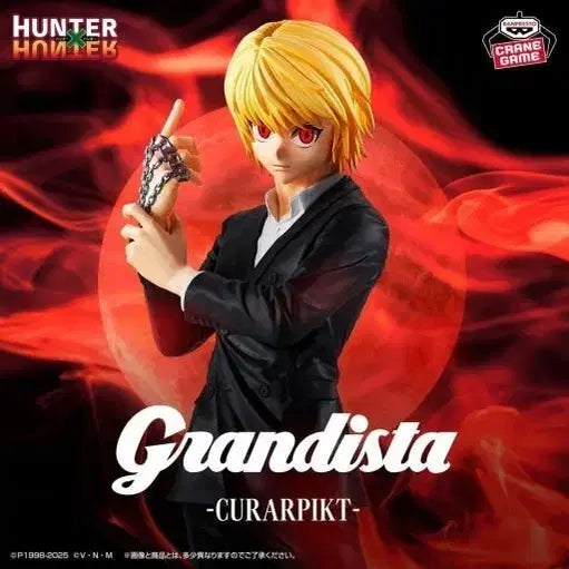 [BUNJANG] Hunter x Hunter Chrollo Grandista Figure by Banpresto / 헌터X헌터 크라피카 그란디스타 피규어 반프레스토
