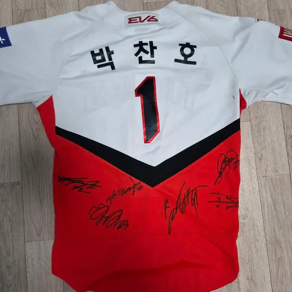 [BUNJANG] Kia Tigers Park Chan-ho Player Signed Baseball Uniform / 기아타이거즈 유니폼